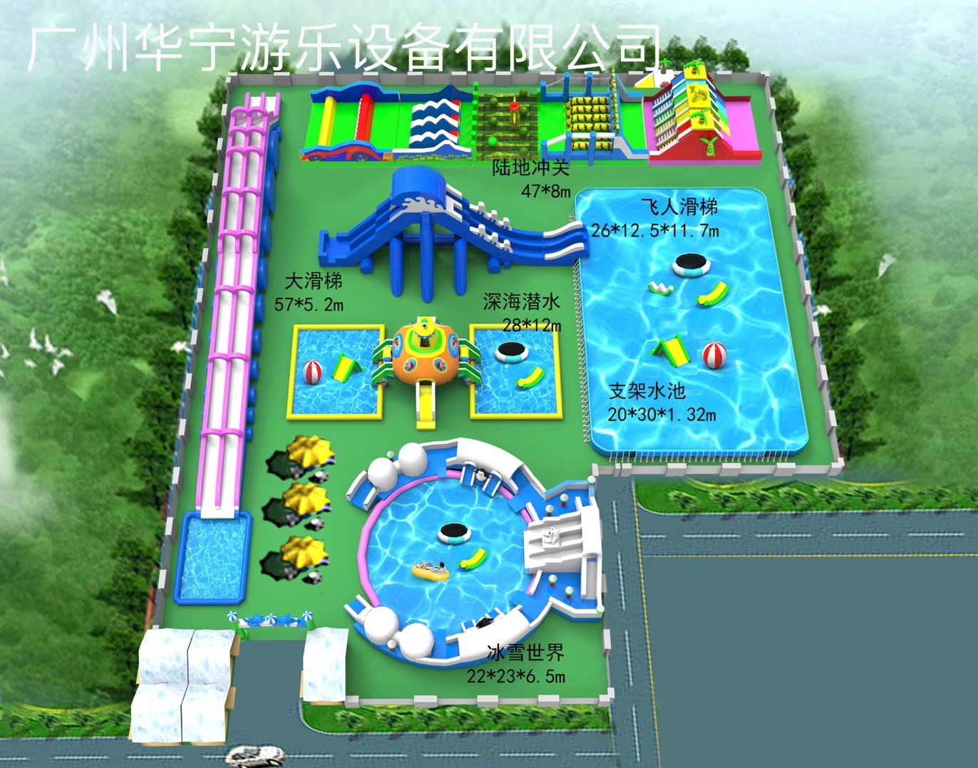 肃州中型水上乐园